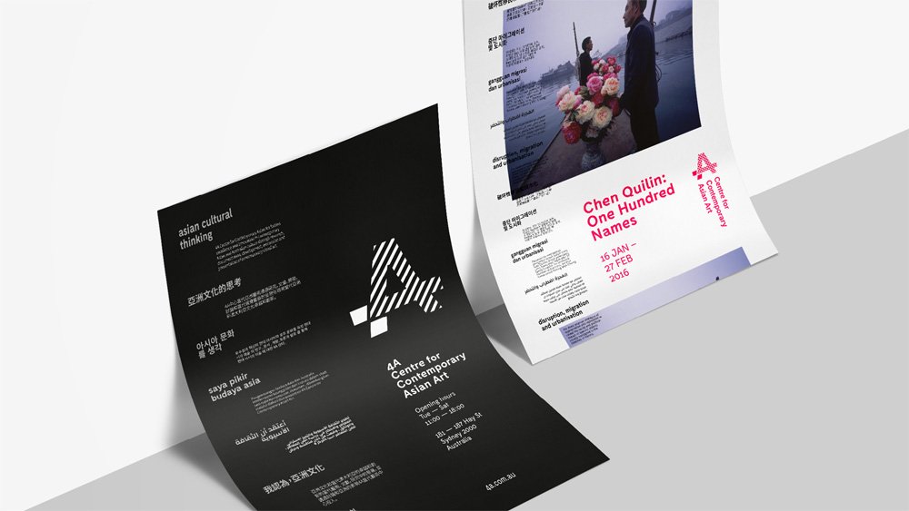 New Logo and Identity for 4A Centre for Contemporary Asian Art by Futurebrand