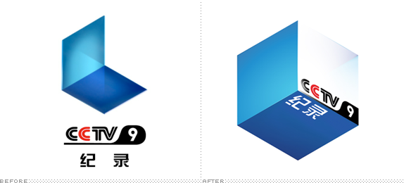 CCTV9 Logo, Before and After