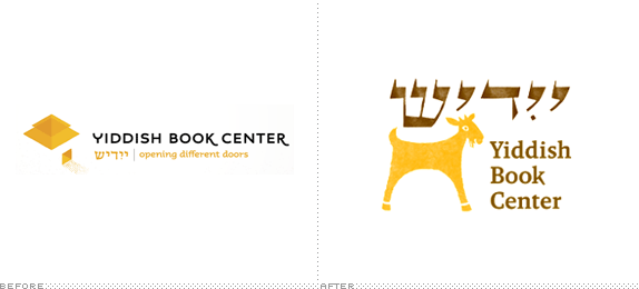 Yiddish Book Center's Logo, Before and After
