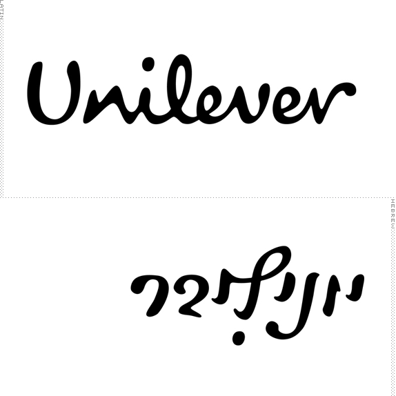 Oded Ezer's advanced typography class