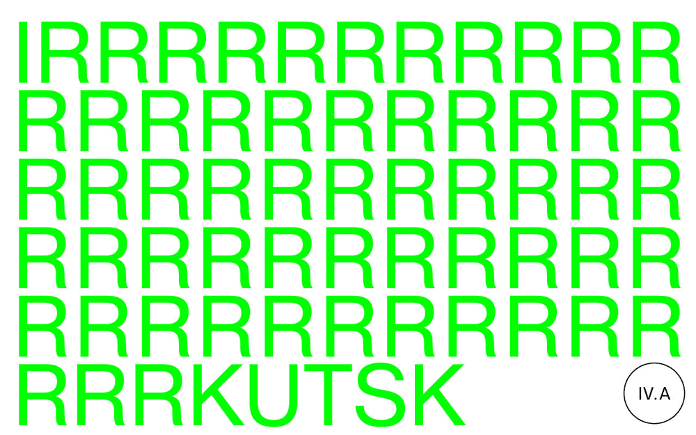New Logo and Identity for Irkutsk by INSTID