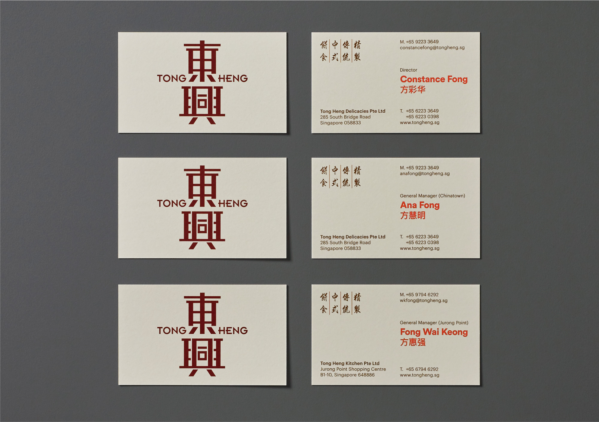 New Logo, Identity, and Packaging for Tong Heng by &Larry