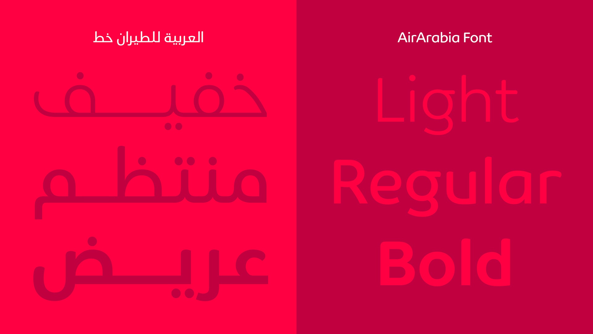 Brand New New Logo Identity And Livery For Air Arabia By Interbrand