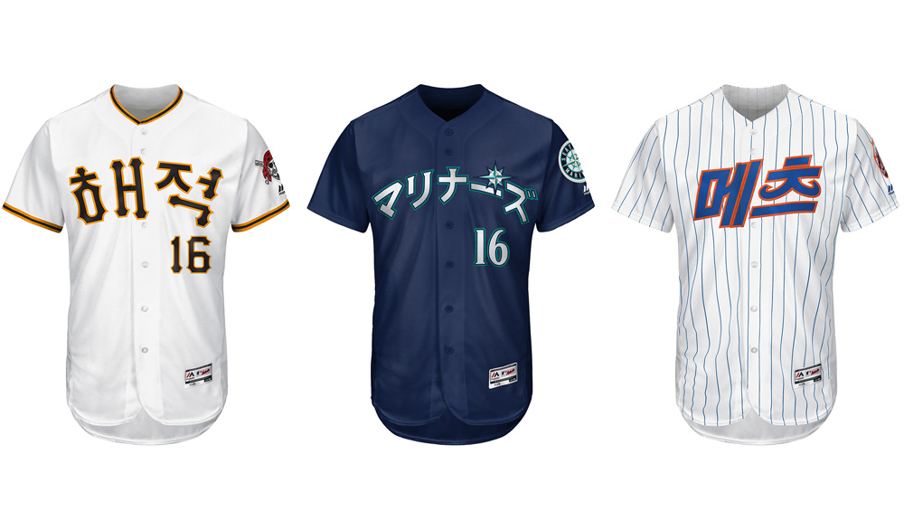 MLB Asian Heritage Concept