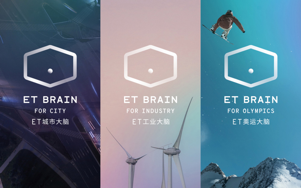 New Logo and Identity for ET Brain by Wolff Olins