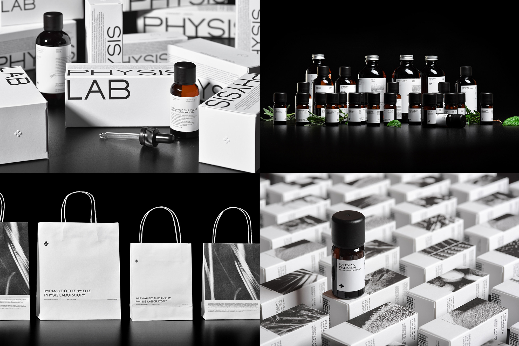 Physis Laboratory by Caparo Design Crew