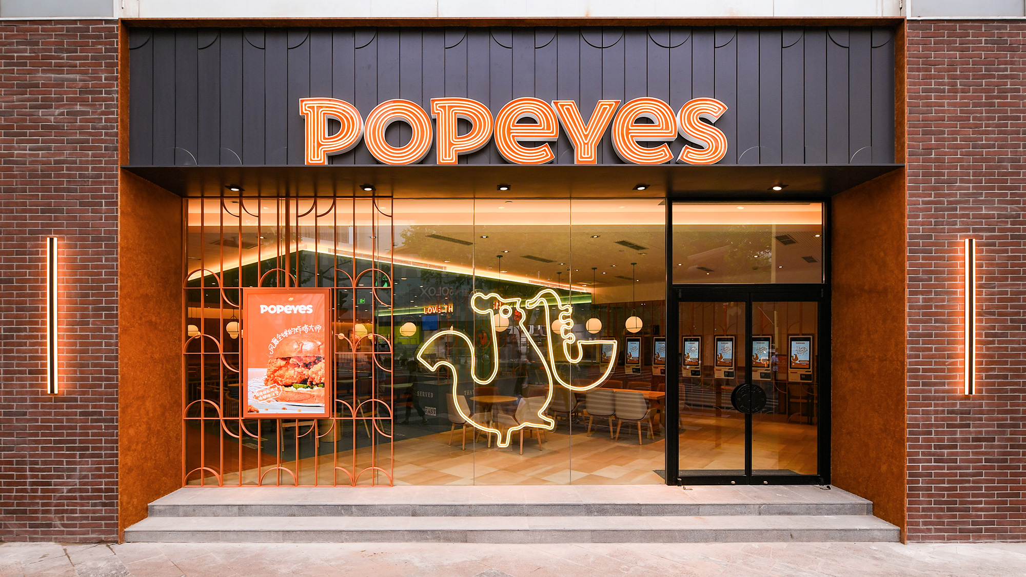New Logo and Identity for Popeyes by Jones Knowles Ritchie