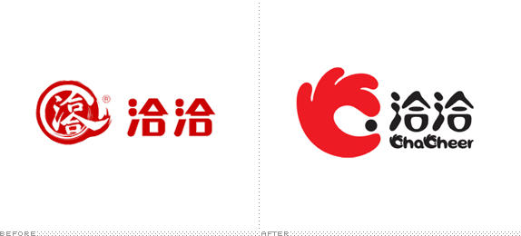 QiaQia Logo, Before and After