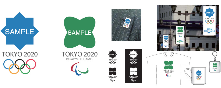 Tokyo 2020 Logo Contest