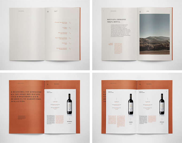 Karipidis Winery Brochure