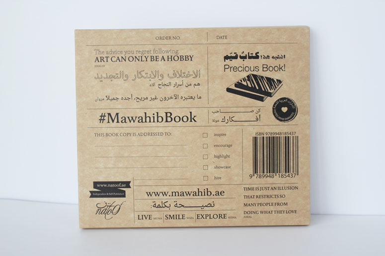 Mawahib Book Volume II