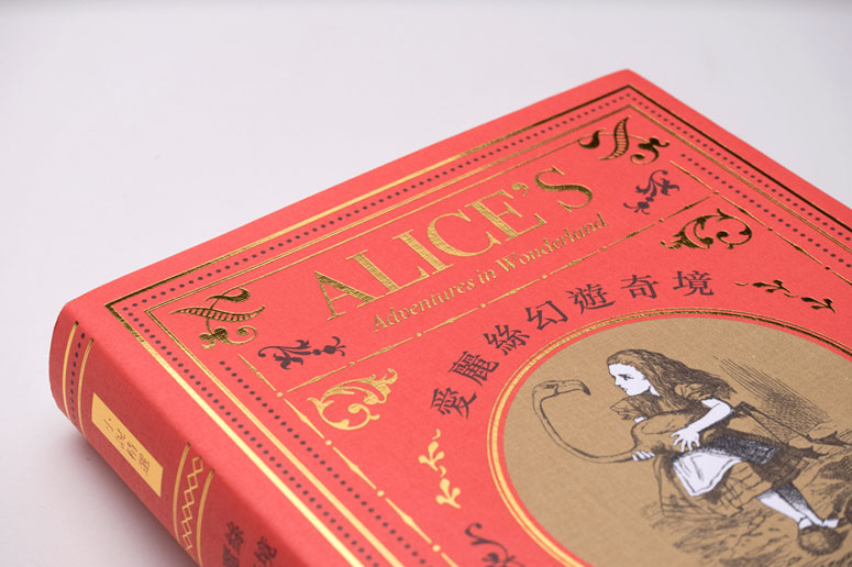 Alice's Adventures in Wonderland Book Cover