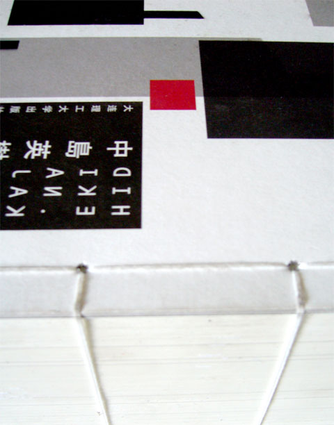 Hideki Nakajima Monograph