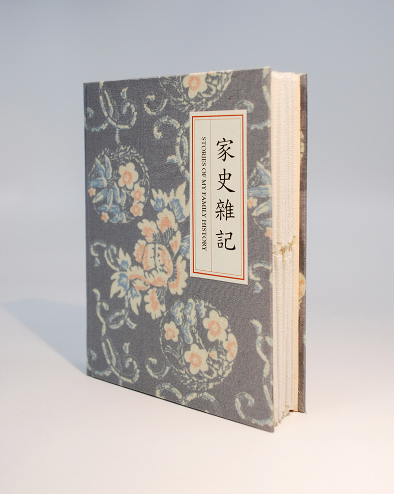 Rongfei Geng Handcrafted Book
