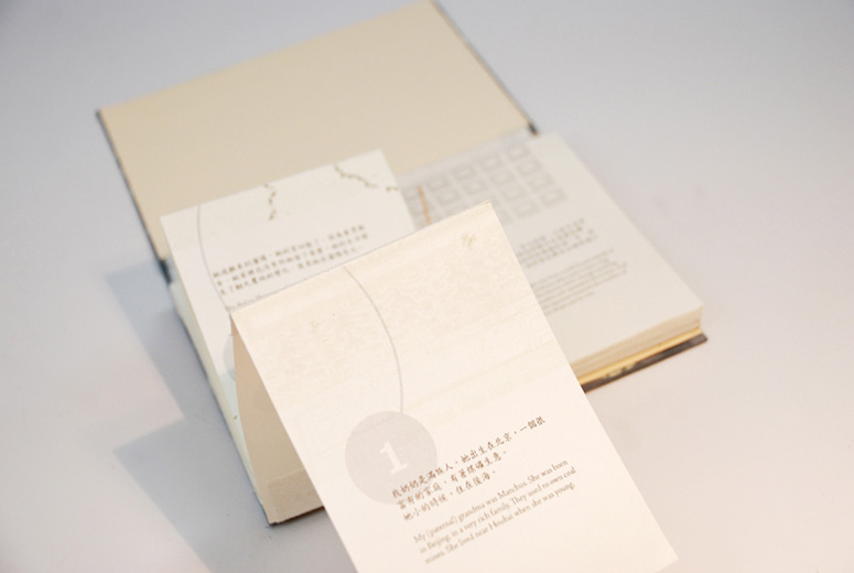 Rongfei Geng Handcrafted Book