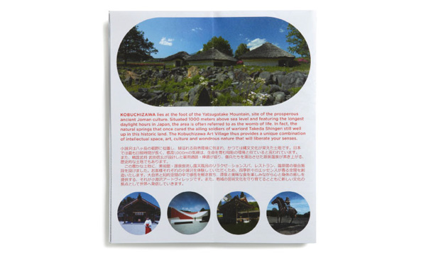 Kobuchizawa Art Village Brochure