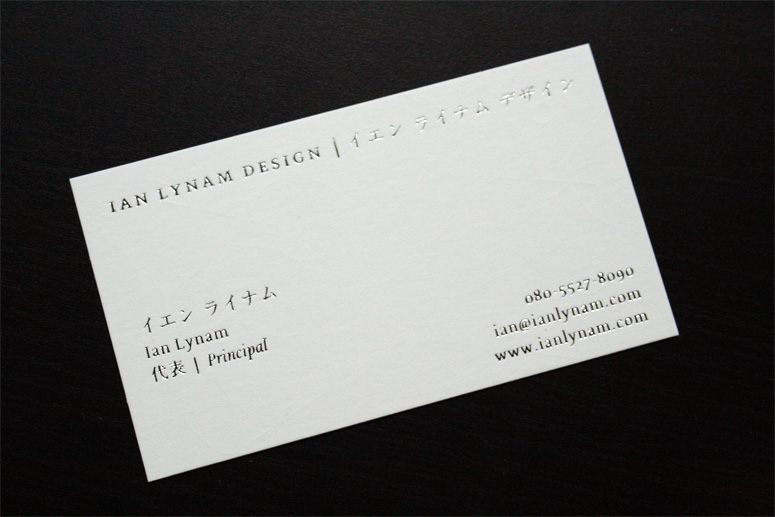 Ian Lynam Business Cards