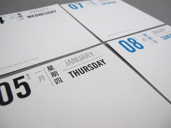 Qube Studio Calendar