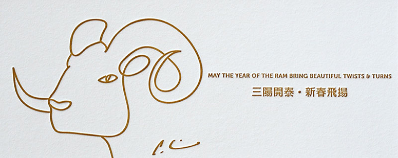 Cravings Productions Year of the Ram Cards